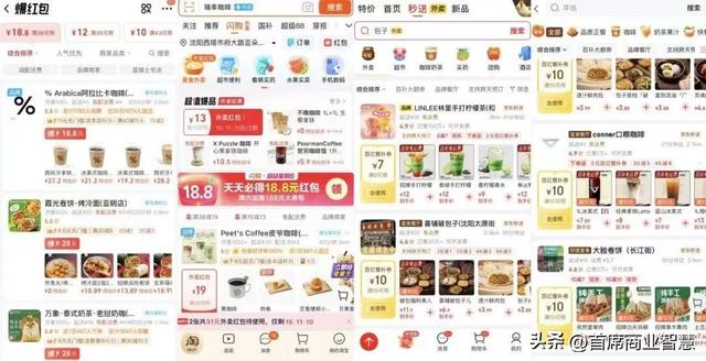 监管部门出手！一男子因外卖大战被送医，外卖三巨头“摊上事了”