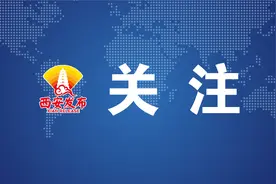 国家税务总局陕西省税务局关于暂停网上办税服务系统的通知图片