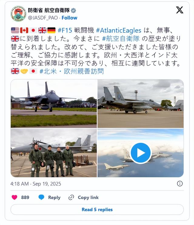 日本战斗机降落欧洲基地