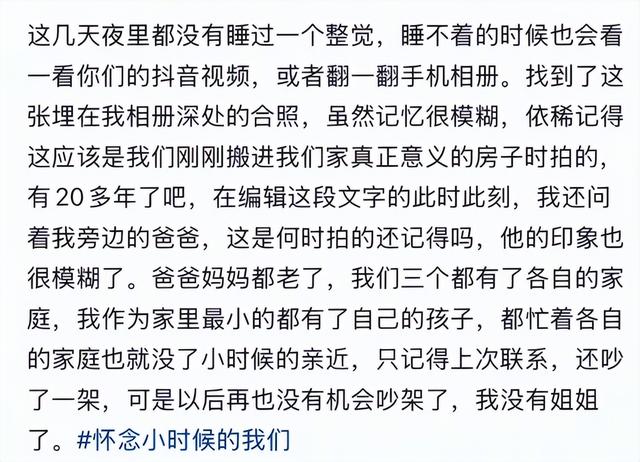 川西7人坠河后续！司机遗体找到，被河水冲出50公里，已面目全非