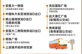 合肥⇋舒城，传来好消息图片