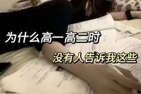 耗时半月！我将高考英语必背词汇，汇成18页（分31天记忆）快背！图片