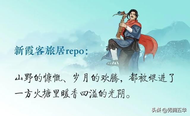 冬之云南 节暖人间｜新霞客·旅居记