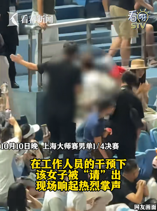 警方通报女子网球赛现场大喊大叫