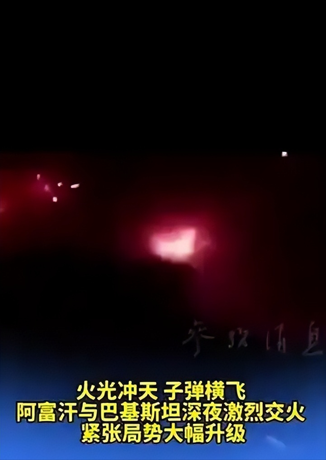 打起来了！巴基斯坦深夜开火，400多人死伤，美英印集体沉默