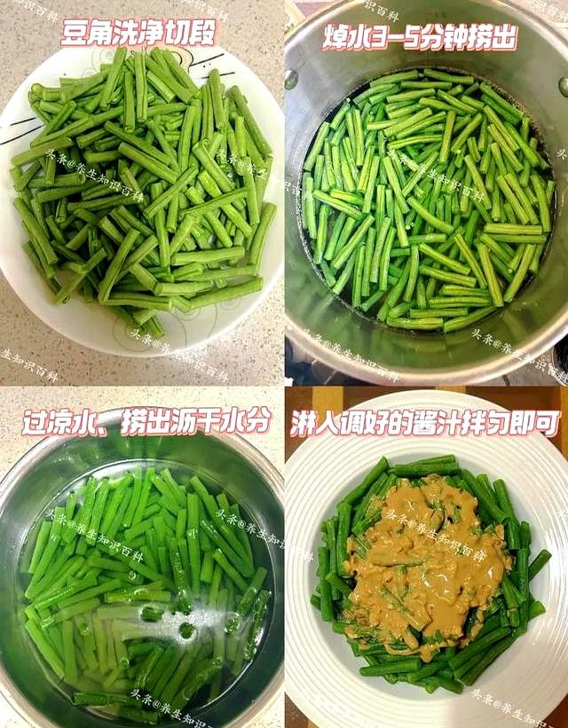 立秋后使劲吃这菜，一健脾，二祛湿，三护眼，四通便，鲜嫩营养高