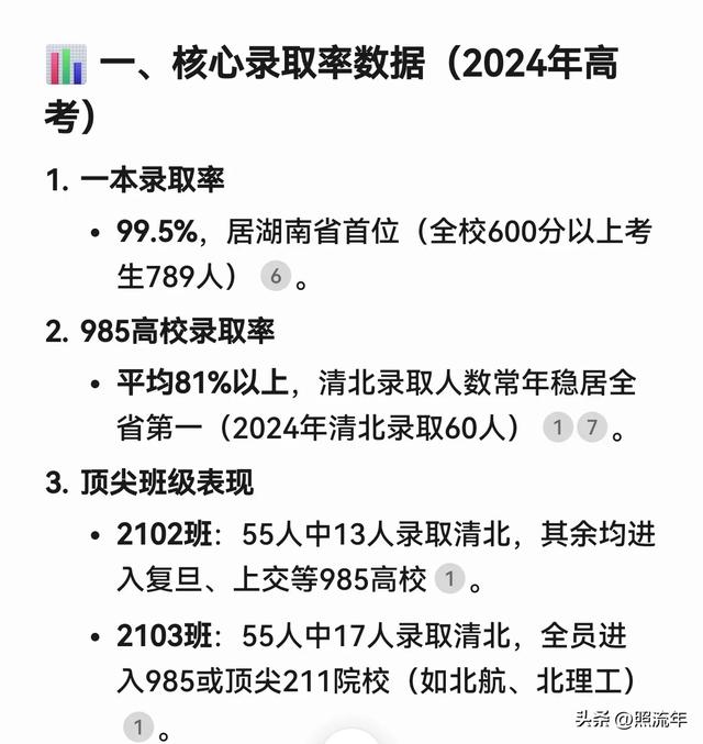 一男生高考575分 父母将其赶出家门 学生求助媒体 妈妈：谁来都没用