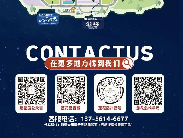 连续5天！长春这里有烟花秀