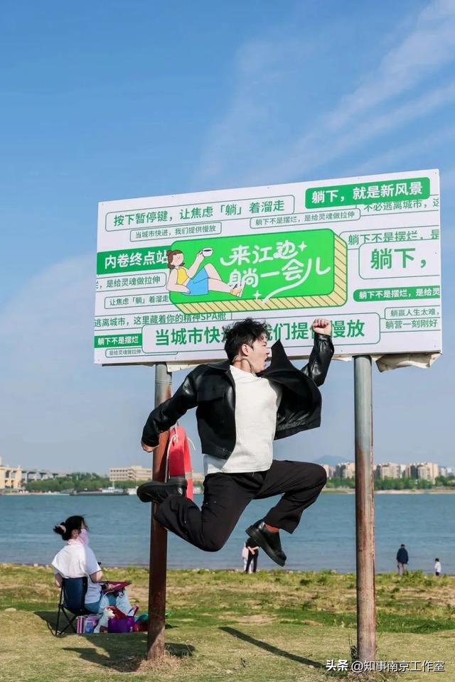 假期二刷南京，我劝你一定要上「北岸」！