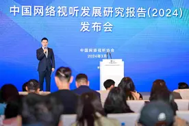 我国网络视听用户超10亿人 主播达1508万人图片