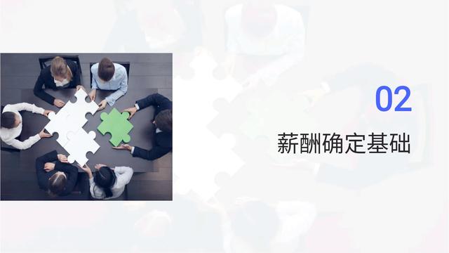 总经理离职了，看他做的薪酬管理方案，老板：人才啊