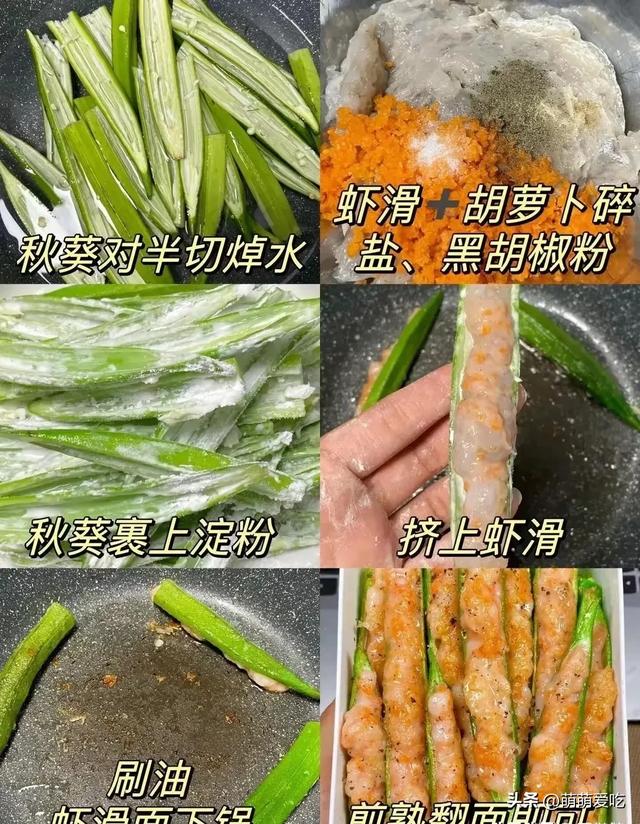 三伏天使劲吃，一护眼、二通便、三补阳，真是太香了！