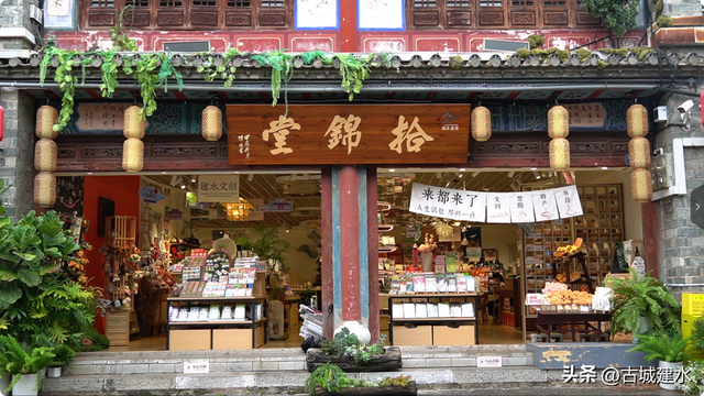 把建水“装”进口袋！这届年轻人爱上带走的古城记忆