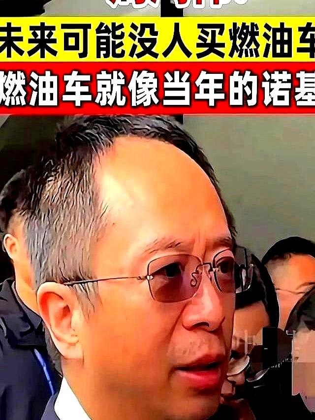 大家做好准备：不出5年！燃油车或将变得“很难用”，原因很真实