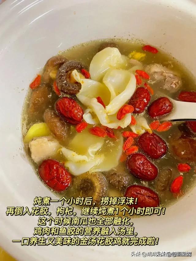 黄豆炖花胶 2026年花胶可以煲黄豆吗