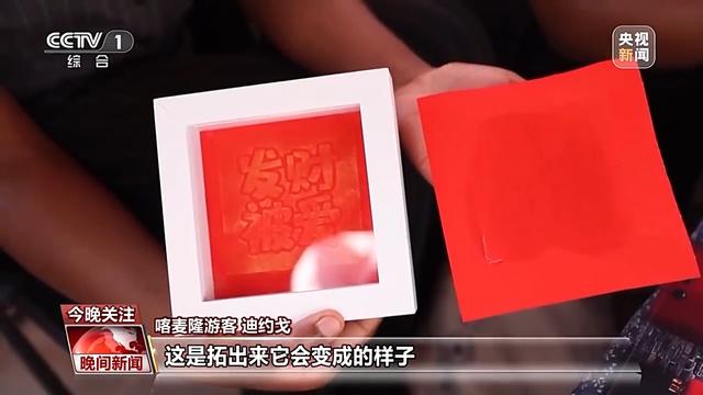 入境旅游新高峰 中国迎来跨境旅游双向热潮