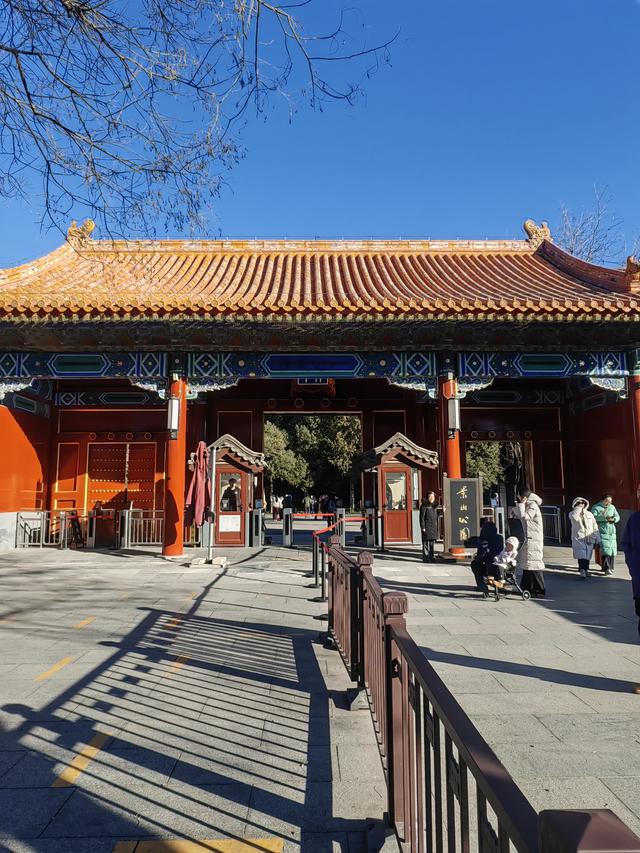 不经意到了北京城中心点