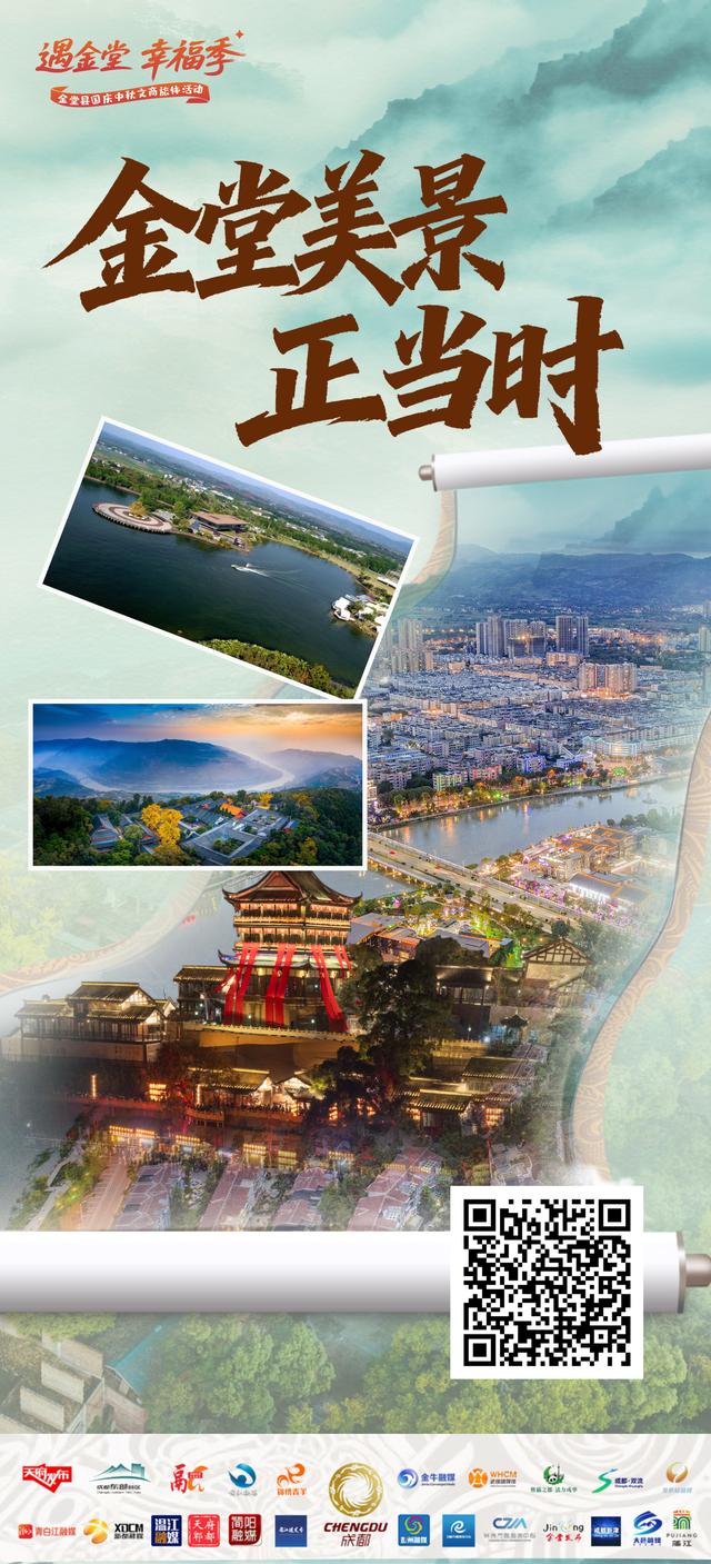 国庆游成都：23种玩法，承包你的8天快乐
