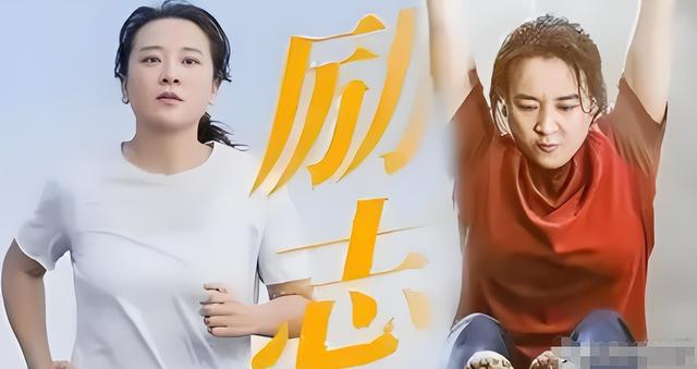 退出春晚解散公司，被“综艺	”开除	，44岁贾玲近况曝光，面相变了