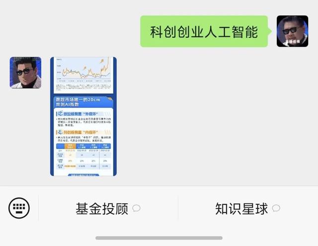 舆论炸锅！如何看待摩王75亿买“理财”的新闻？