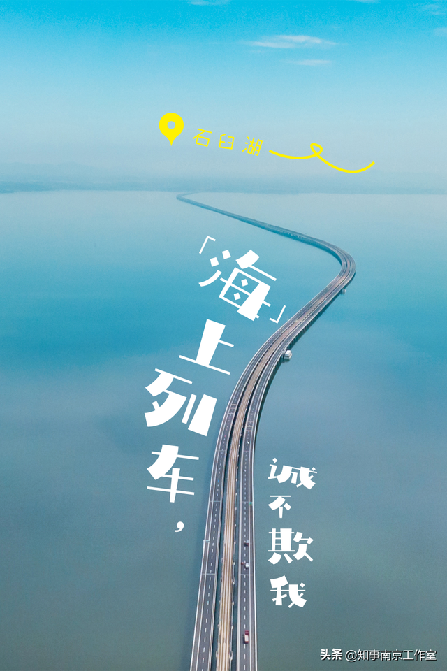 是时候，去趟高淳！