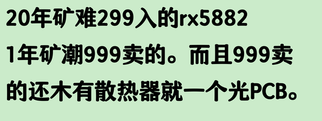 闲鱼捡漏能有多离谱？网友倒手直接2w+