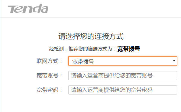 腾达无线路由器登录密码忘了怎么办？恢复出厂设置后怎么联网？