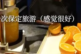 大学生摆摊卖榨汁，日赚3000元，评论区乐了！图片