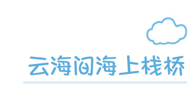 新「海岸乐园」！珠海下一个爆款