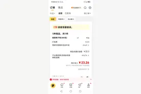 中国经济一大毒瘤——美团图片