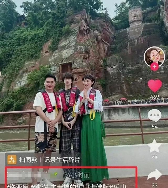 真相了！许亚军未赴何晴葬礼，当时他在美国洛杉矶陪小儿子用餐