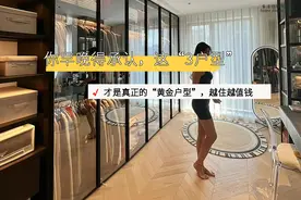 你早晚得承认，这“3户型”才是真正的“黄金户型”，越住越值钱图片