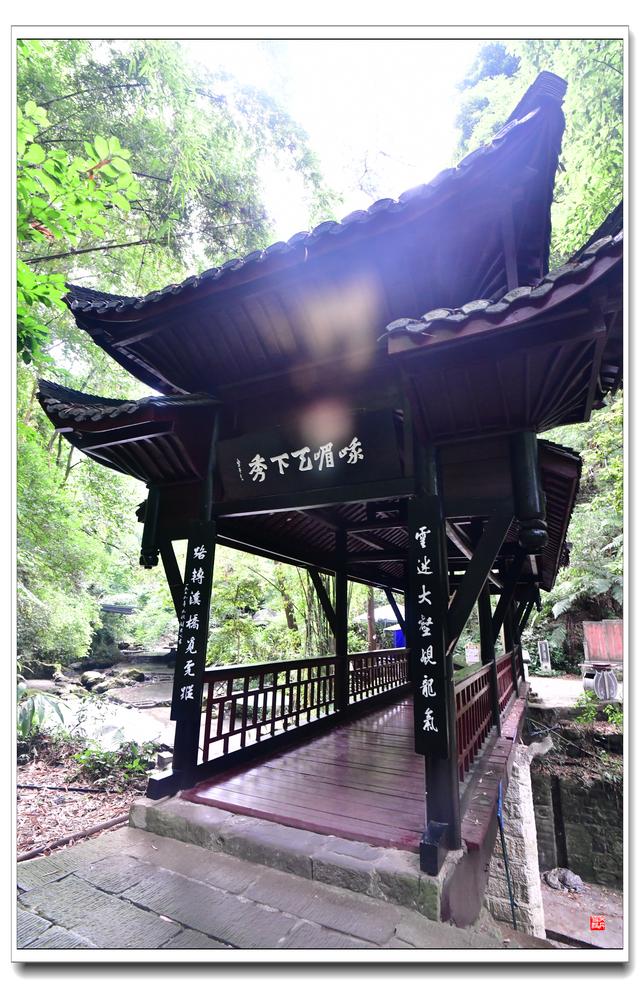 峨眉山伏虎寺
