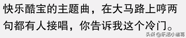 分享一个你心中最冷门而且好看的动画片！看评论区都是没有看过的