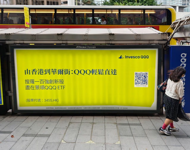 香港“硬科技”新指数对标纳斯达克？