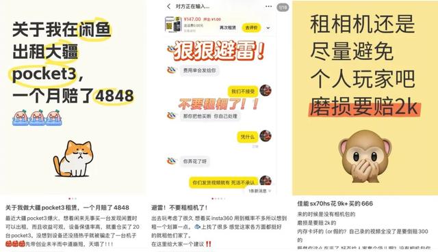 国庆出游带火“摄影神器”，从买到租都“爆单”了
