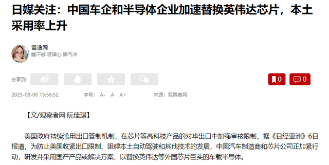 中国企业加速替换英伟达芯片，特朗普仍未死心，黄仁勋深夜发文