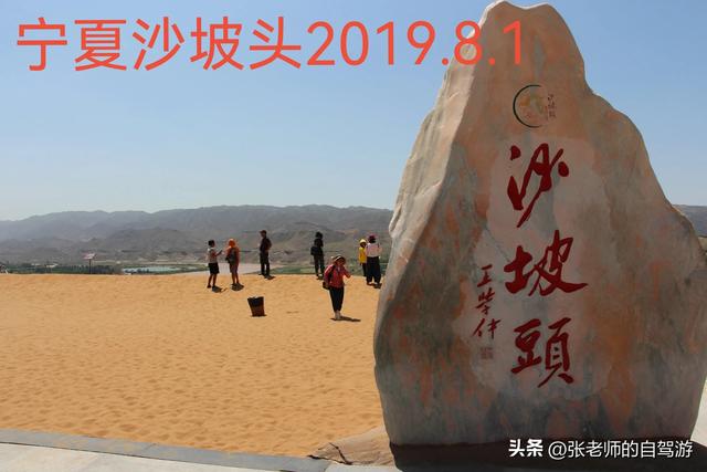 关于《带着梦想去旅行》系列视频的创作说明