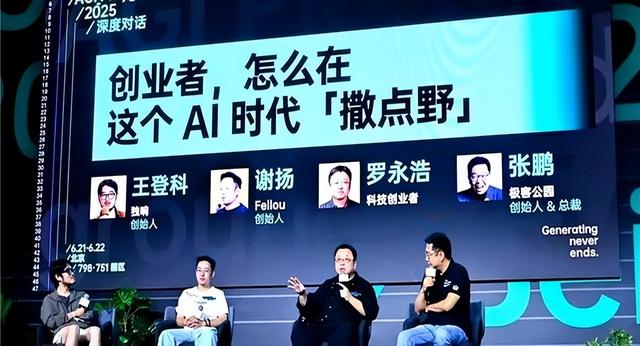 锤子科技又被执行2142万！罗永浩靠嘴吃饭这件事，被梁文锋说中了