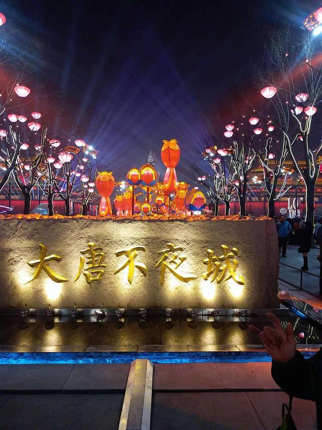 西安之夜