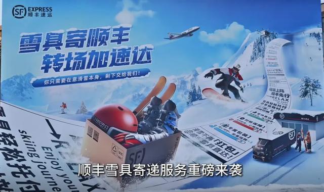 细节拉满,可可托海 25-26 雪季全面焕新!