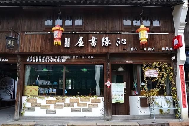 海宁南关厢历史街区
