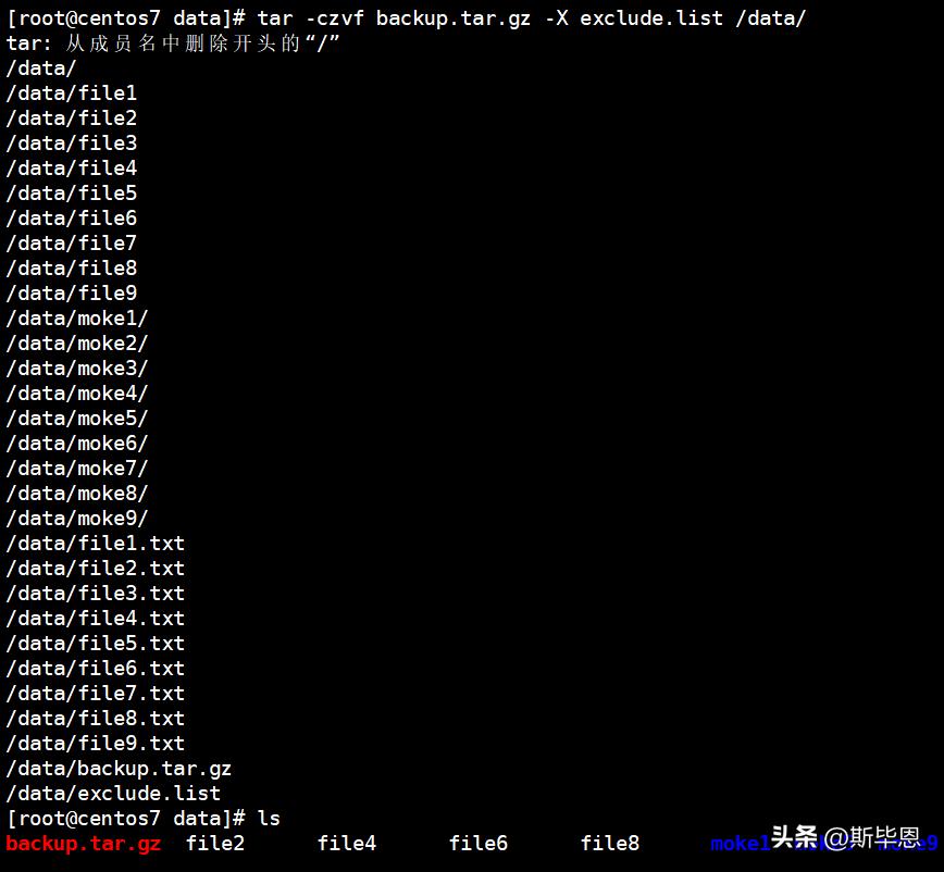 Centos7—tar 软件包参数管理插图31 Centos7—tar 软件包参数管理