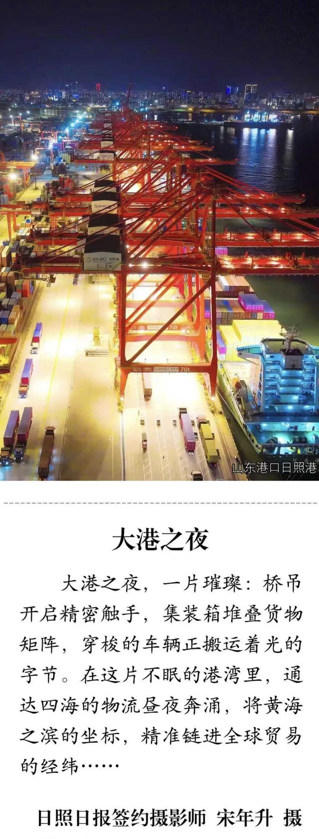 太期待了！除了下雪，日照这些地方接下来……