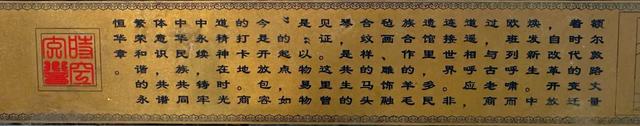 额尔敦路丨因为一条路 爱上一座城