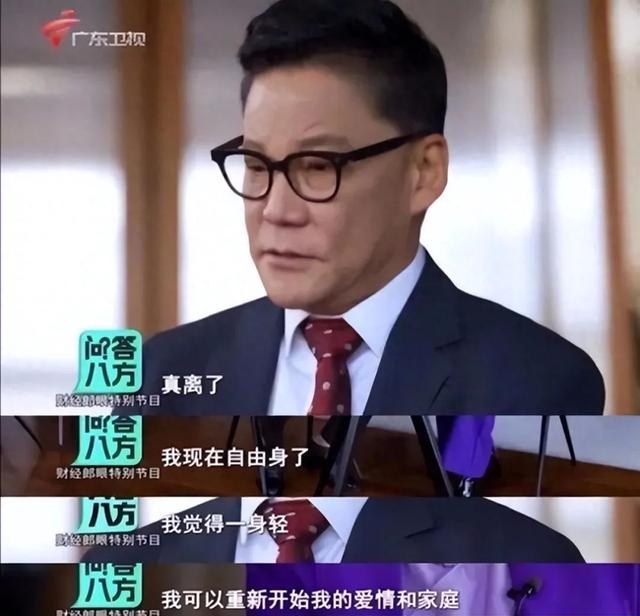 李国庆与俞渝多家共同持股企业拟注销，此前李国庆被曝将再婚，女方为北大校友张丹红