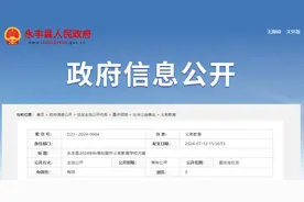 公示！江西这些学校拟撤并图片