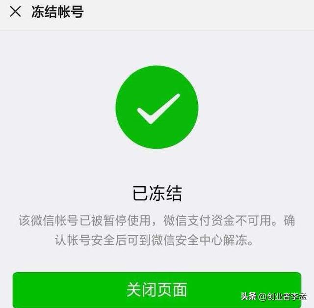 如果手机不慎丢失，微信支付宝该怎么办？银行卡该怎么办？