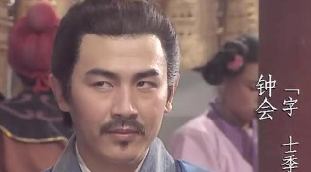 为何钟会被称三国最强开挂，看看他的一生，几乎就是无敌的存在