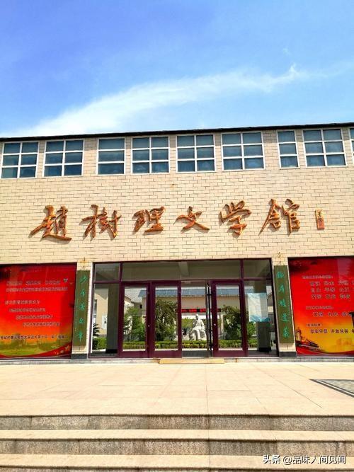 国庆逢中秋 畅游晋东南（9）
